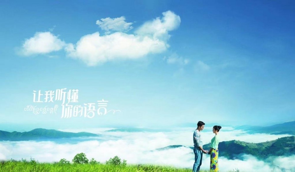 电视剧让我听懂你的语言剧情分集介绍第16集