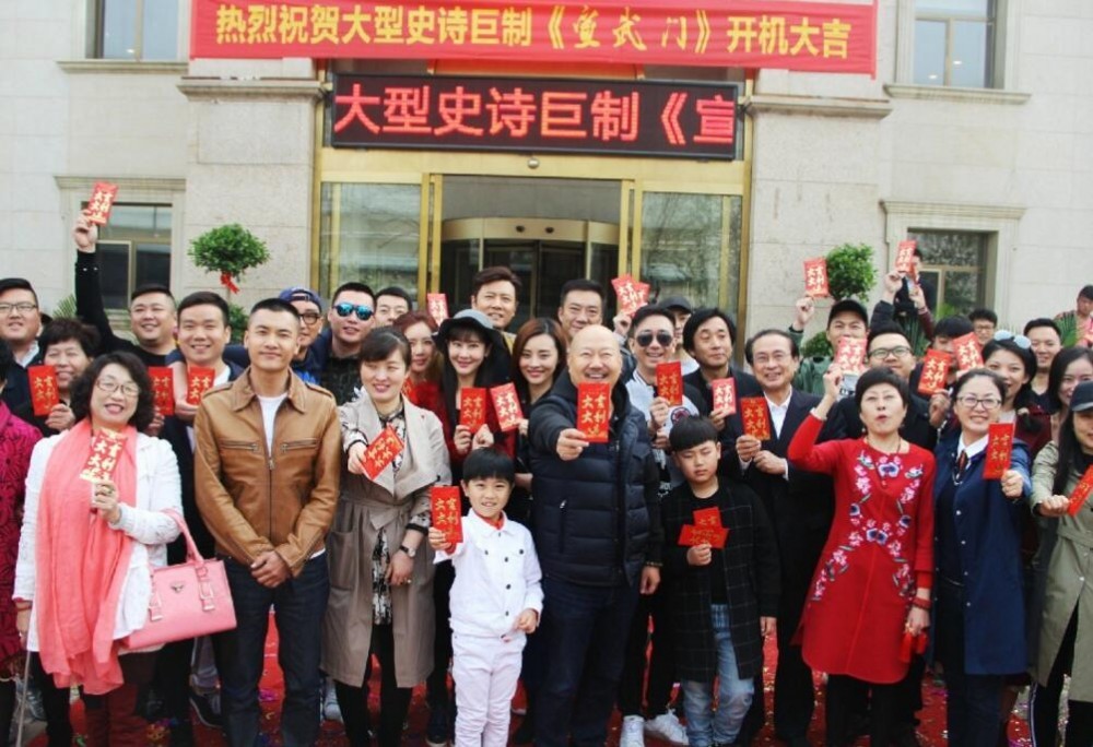 宣武门开机发布会