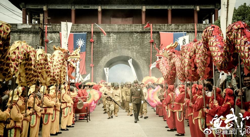 宣武门剧情介绍