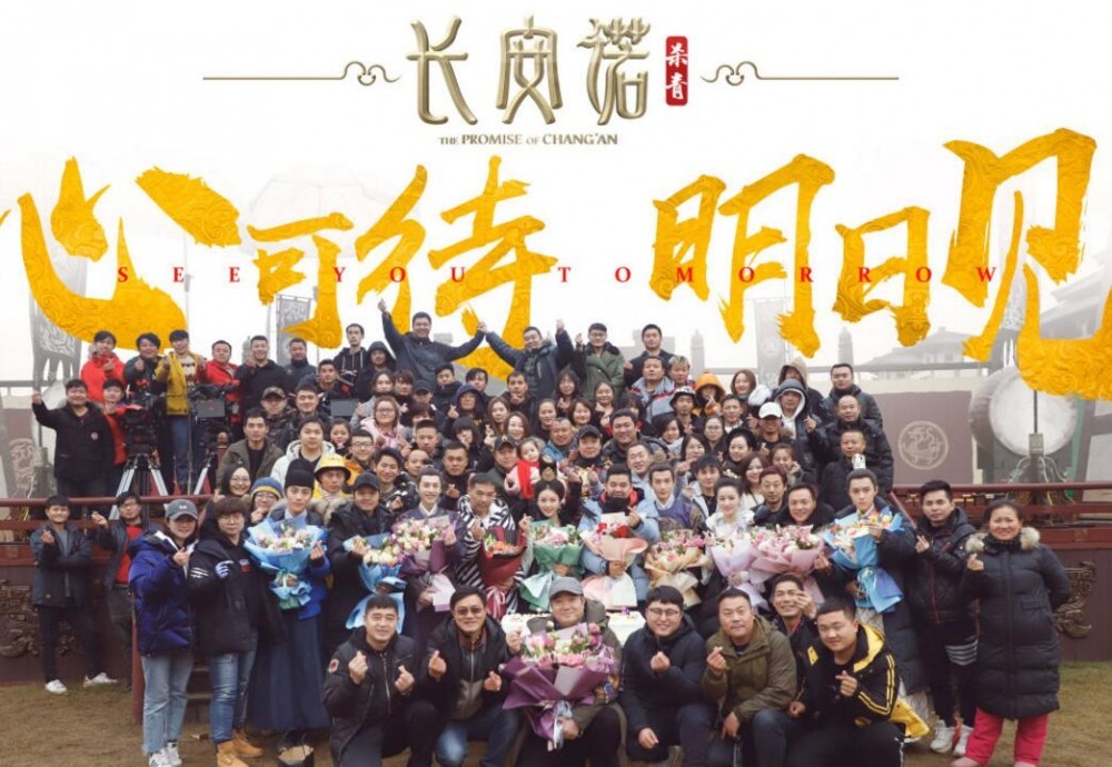 长安诺片场照