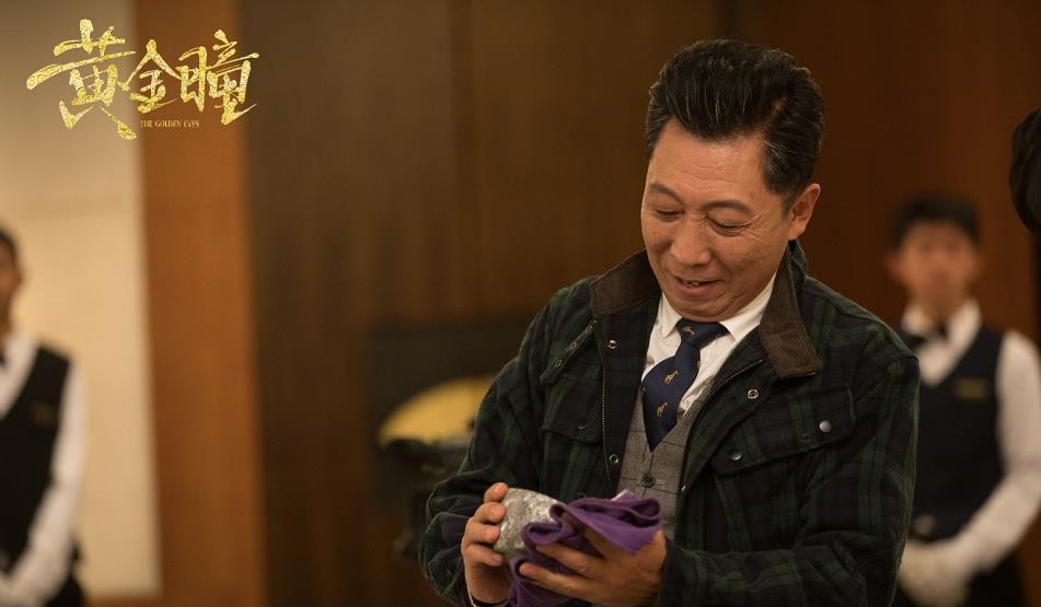 电视剧黄金瞳剧情分集介绍第36集