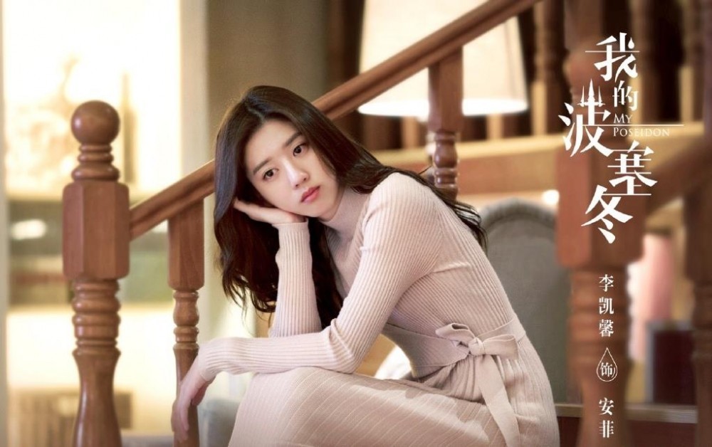 我的波塞冬主题曲是什么？我的波塞冬主题曲是谁唱的？歌词介绍