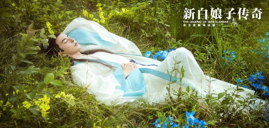 新白娘子传奇定档 鞠婧祎于朦胧开启霸屏模式