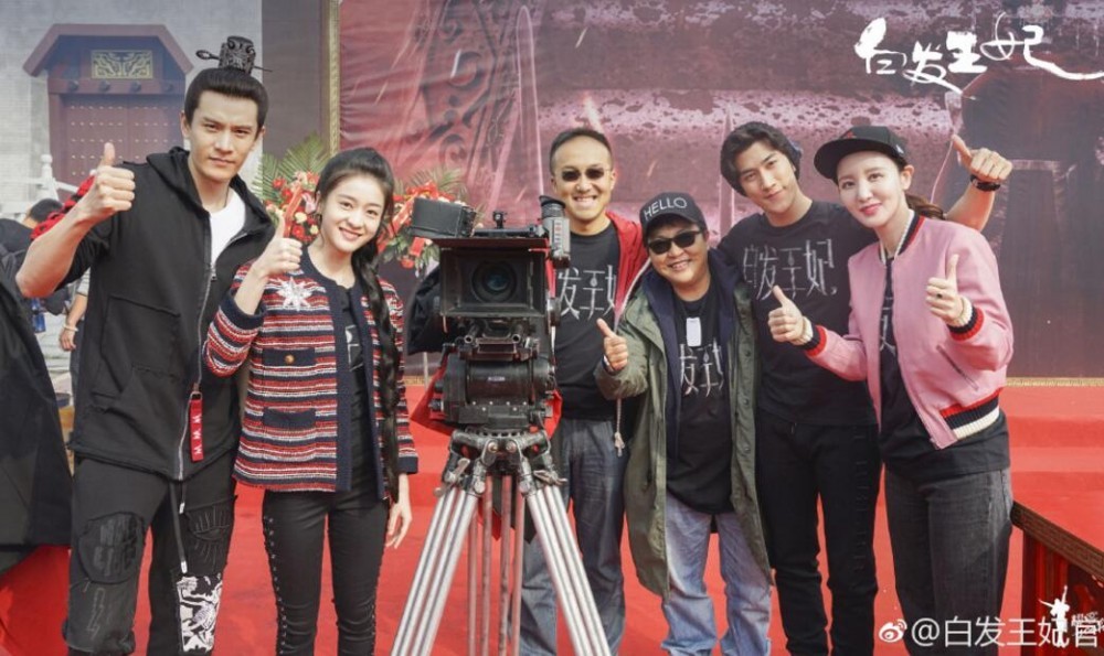 白发王妃开机发布会