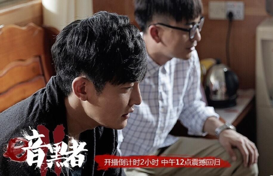 电视剧暗黑者3剧情分集介绍第10集