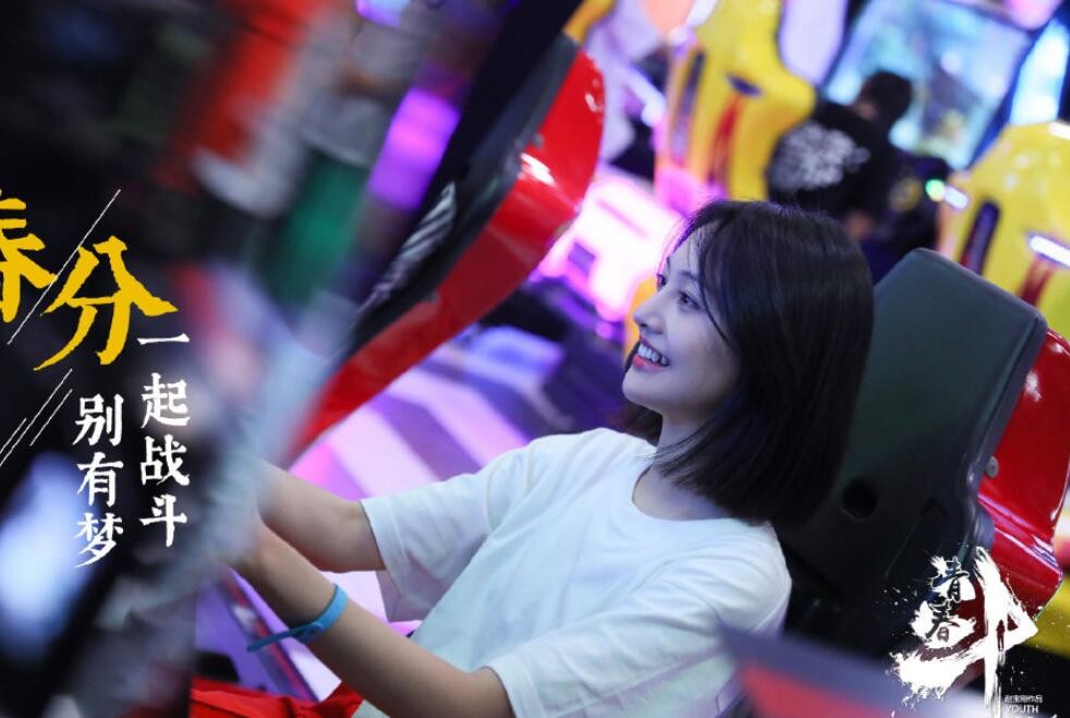 电视剧青春斗剧情分集介绍第38集