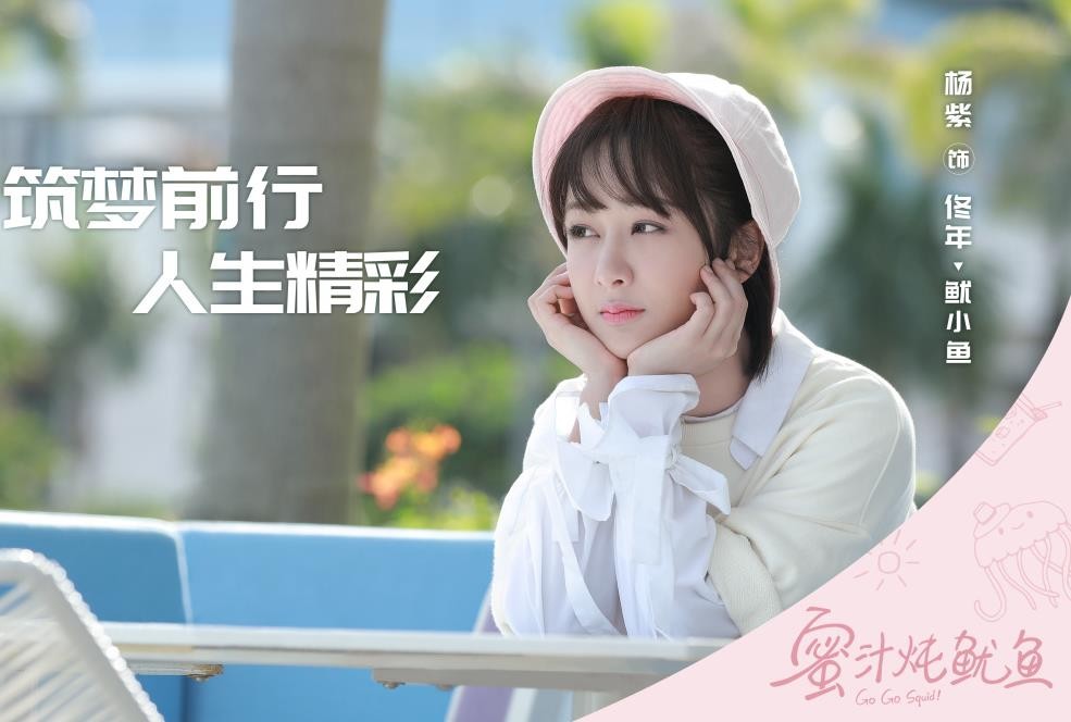 电视剧亲爱的热爱的剧情分集介绍第3集