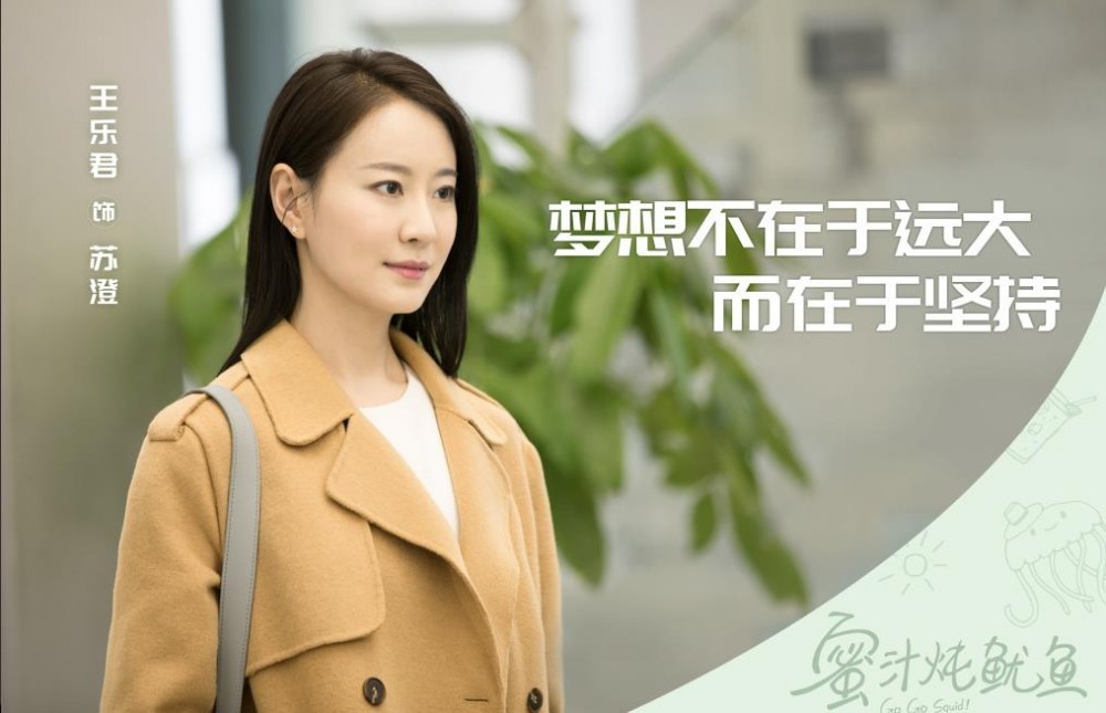 电视剧亲爱的热爱的剧情分集介绍第5集