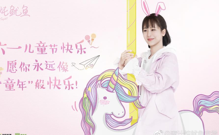 电视剧亲爱的热爱的剧情分集介绍第9集