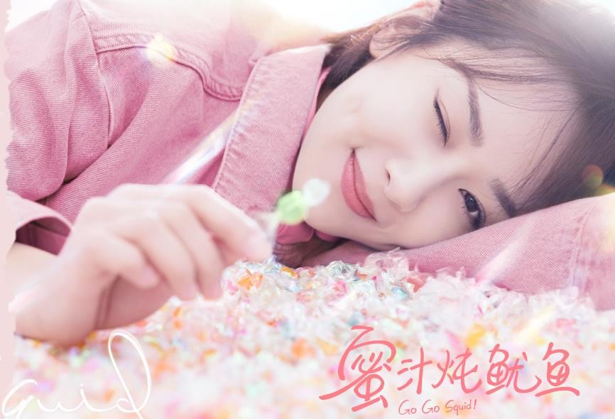 电视剧亲爱的热爱的剧情分集介绍第15集