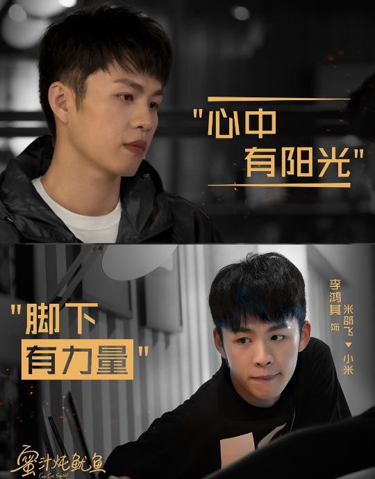 电视剧亲爱的热爱的剧情分集介绍第23集