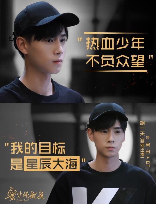 电视剧亲爱的热爱的剧情分集介绍第21集