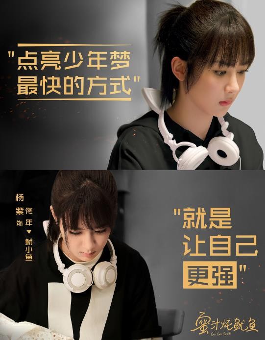 电视剧亲爱的热爱的剧情分集介绍第20集