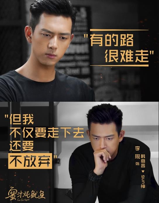 电视剧亲爱的热爱的剧情分集介绍第19集