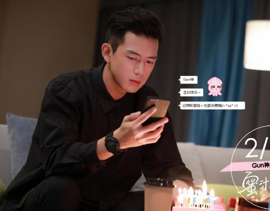 电视剧亲爱的热爱的剧情分集介绍第18集