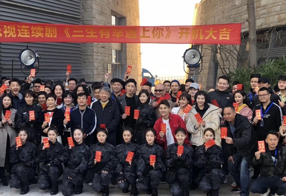 电视剧三生有幸遇上你剧情分集介绍第2集