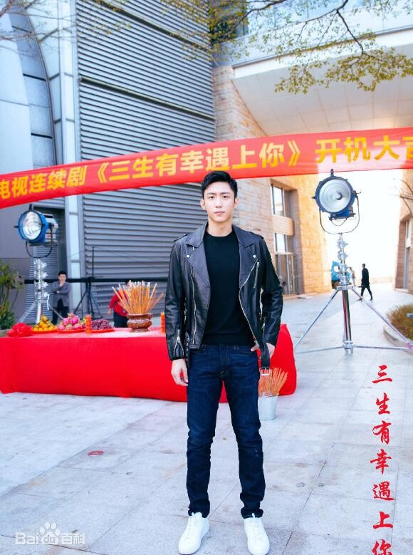 电视剧三生有幸遇上你剧情分集介绍第5集