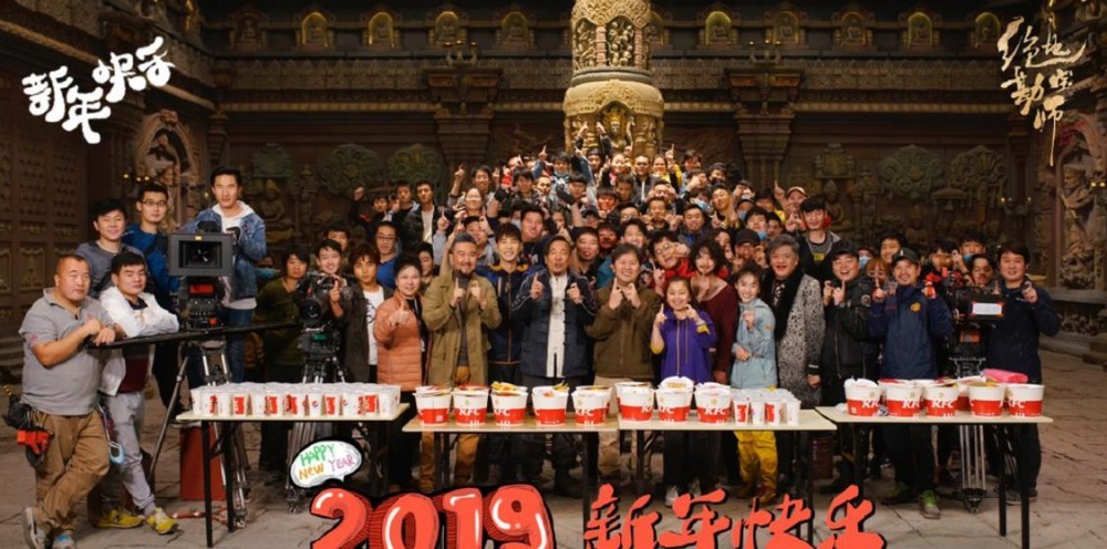 绝地勘宝师片场照