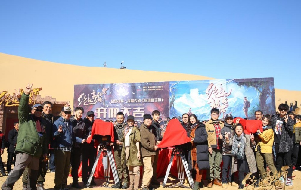 绝地勘宝师片场照