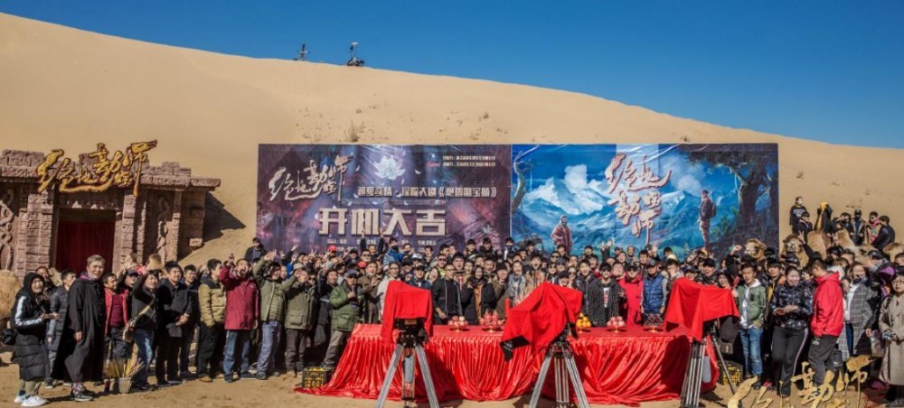 绝地勘宝师片场照