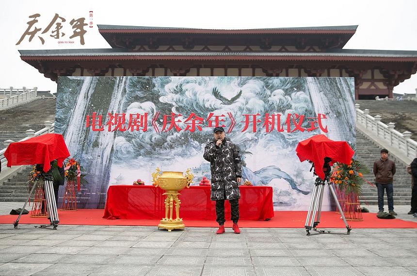 庆余年片场照