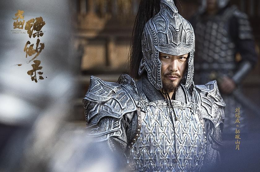 电视剧九州缥缈录剧情分集介绍第40集