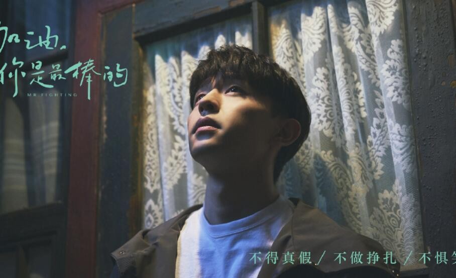 电视剧加油你是最棒的剧情分集介绍第1集