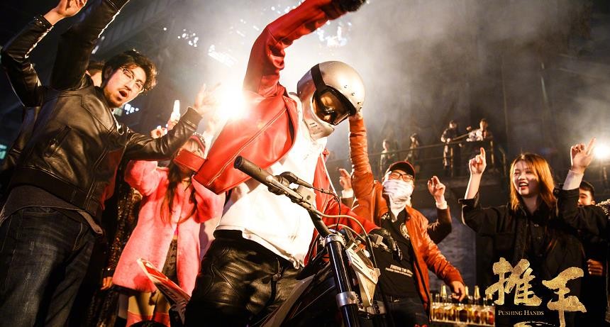 电视剧推手剧情分集介绍第1集