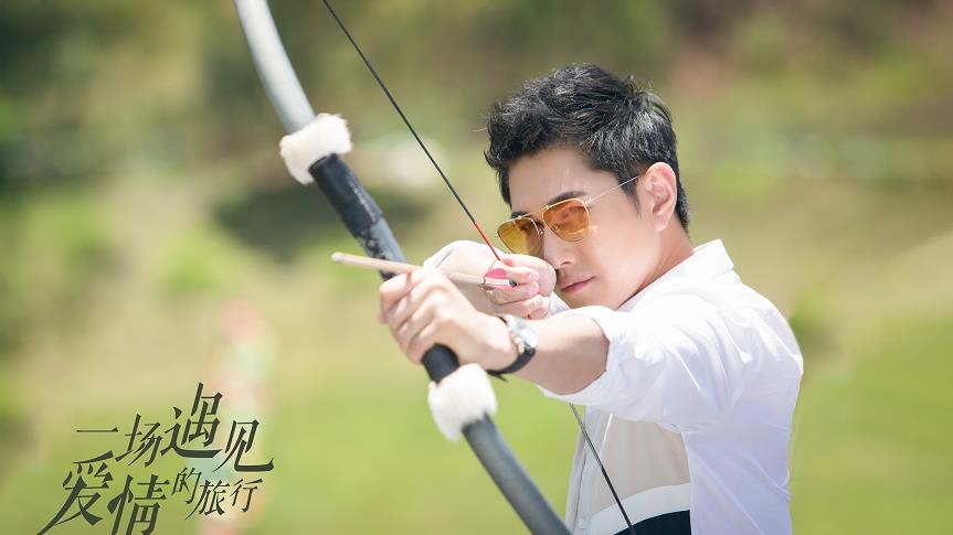 电视剧一场遇见爱情的旅行剧情分集介绍第14集