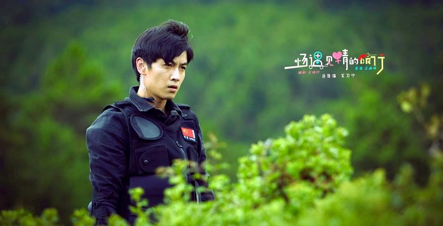 电视剧一场遇见爱情的旅行剧情分集介绍第10集