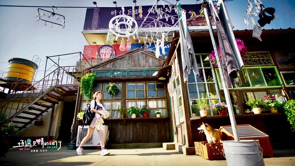 电视剧一场遇见爱情的旅行剧情分集介绍第28集