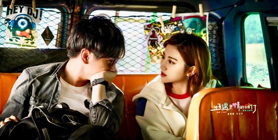 电视剧一场遇见爱情的旅行剧情分集介绍第45集