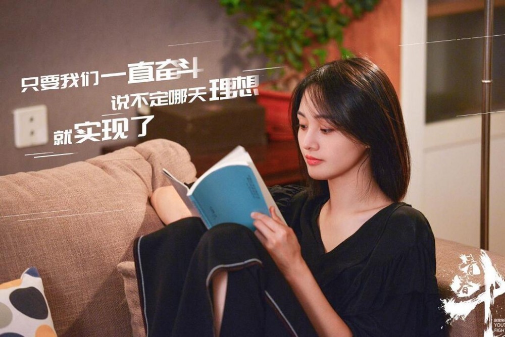 青春斗剧照