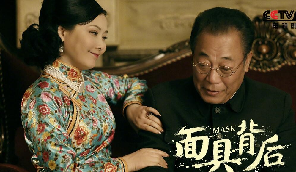 电视剧面具背后剧情分集介绍第5集