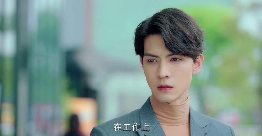 电视剧爱上北斗星男友剧情分集介绍第12集