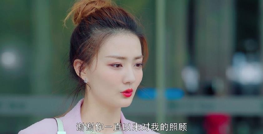 电视剧爱上北斗星男友剧情分集介绍第11集