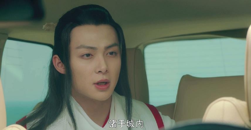 电视剧爱上北斗星男友剧情分集介绍第13集