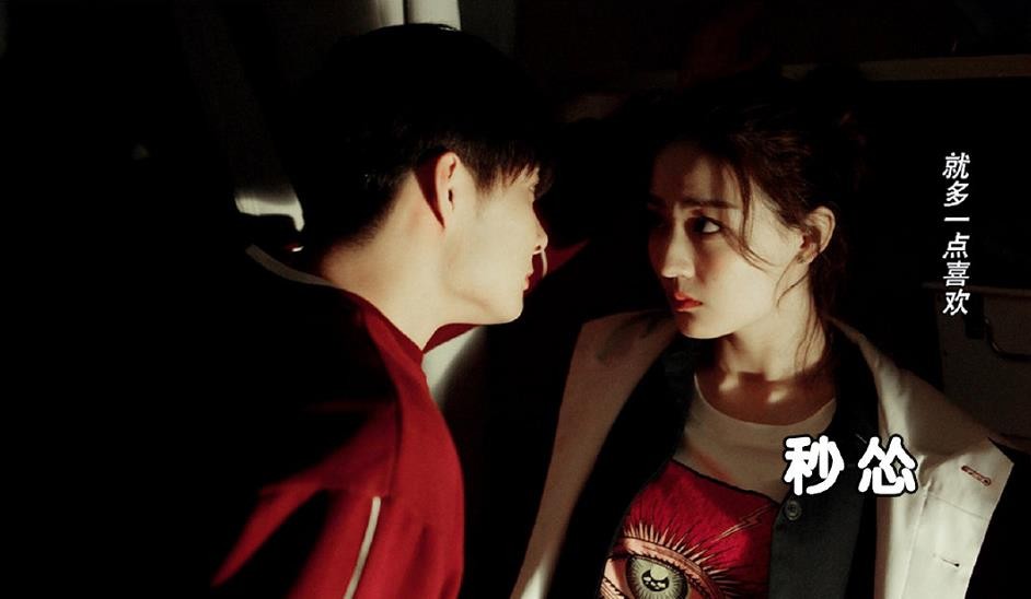 电视剧爱上北斗星男友剧情分集介绍第16集