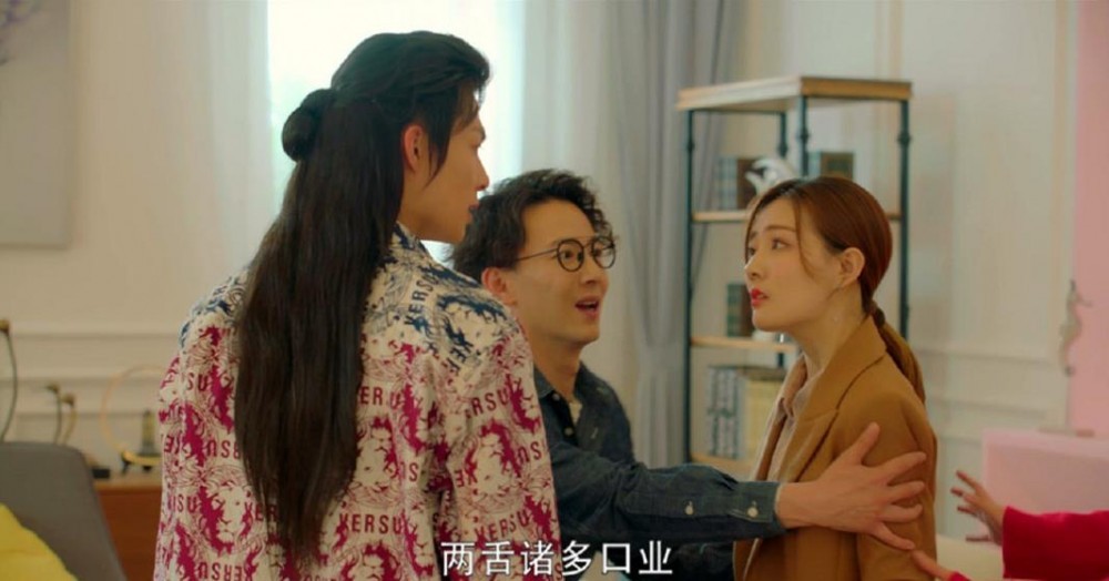 电视剧爱上北斗星男友剧情分集介绍第17集