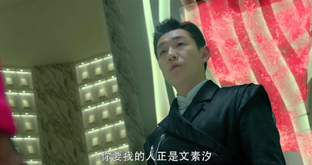 电视剧爱上北斗星男友剧情分集介绍第18集