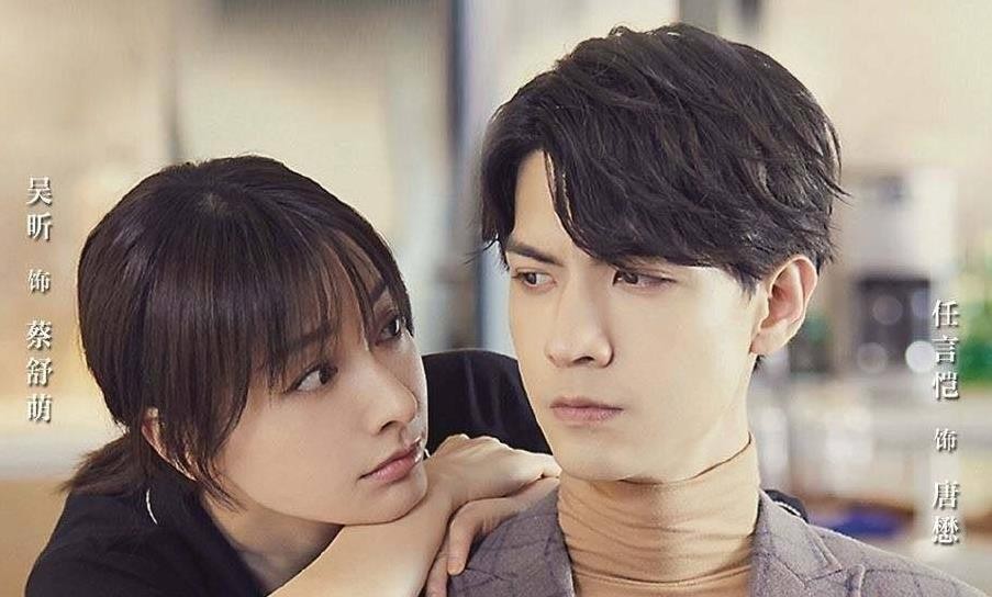 电视剧爱上北斗星男友剧情分集介绍第27集