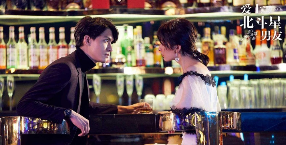 电视剧爱上北斗星男友剧情分集介绍第29集