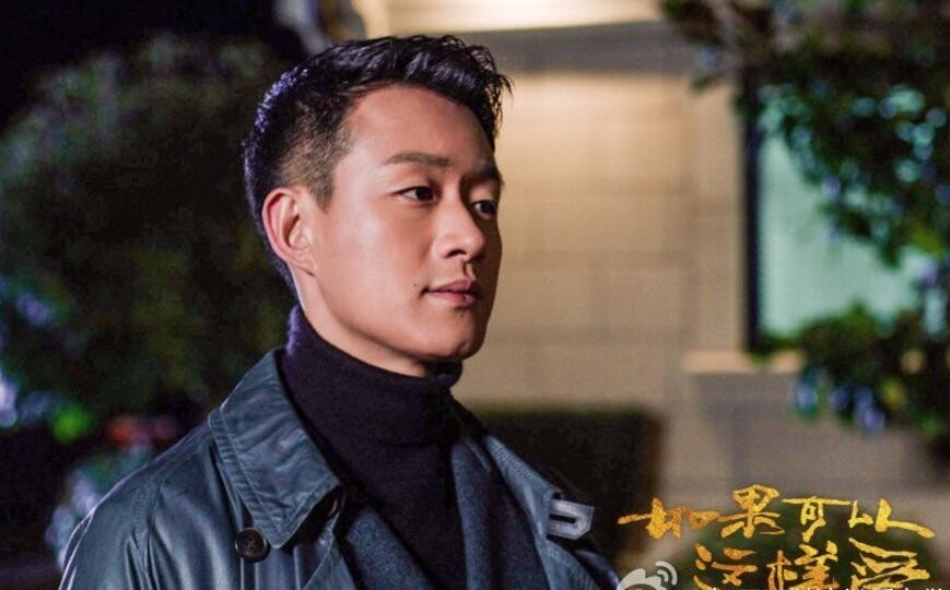 电视剧如果可以这样爱剧情分集介绍第4集
