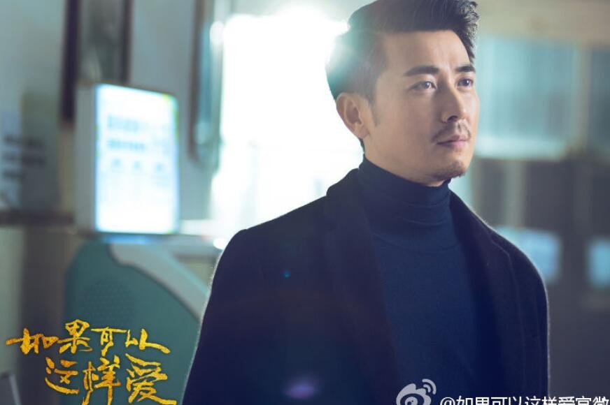 电视剧如果可以这样爱剧情分集介绍第14集