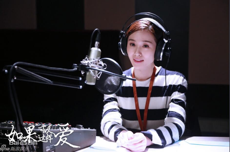 电视剧如果可以这样爱剧情分集介绍第21集