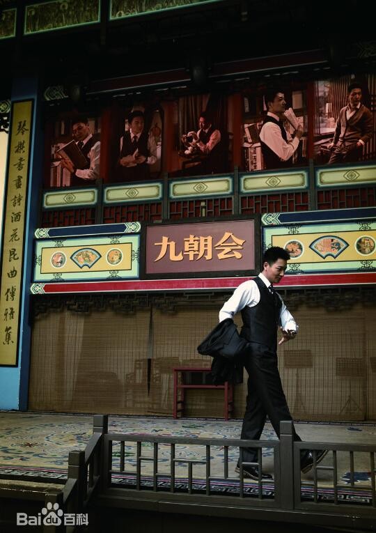 李宗翰街拍大片