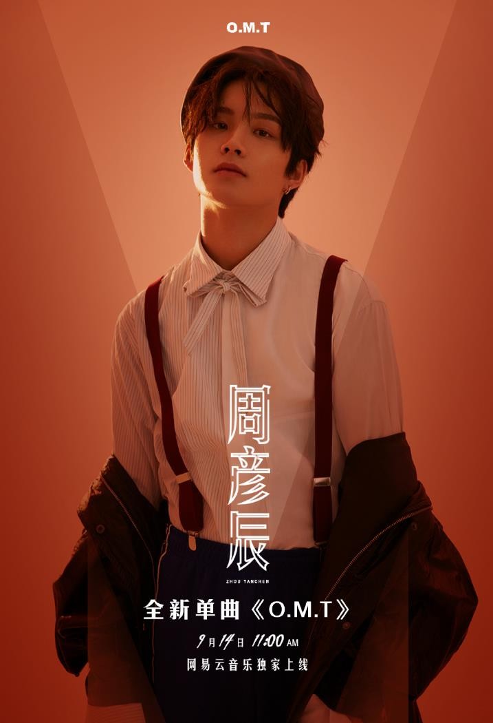个人海报