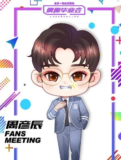 手绘漫画卡通