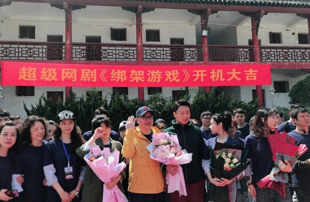 十日游戏片场照
