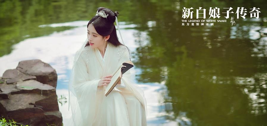 电视剧新白娘子传奇剧情分集介绍第22集